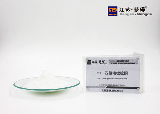 H1 2 Mercaptothiazoline 2 Thiazoline 2 Thiol CAS 96 53 7 άσπρα κρύσταλλα